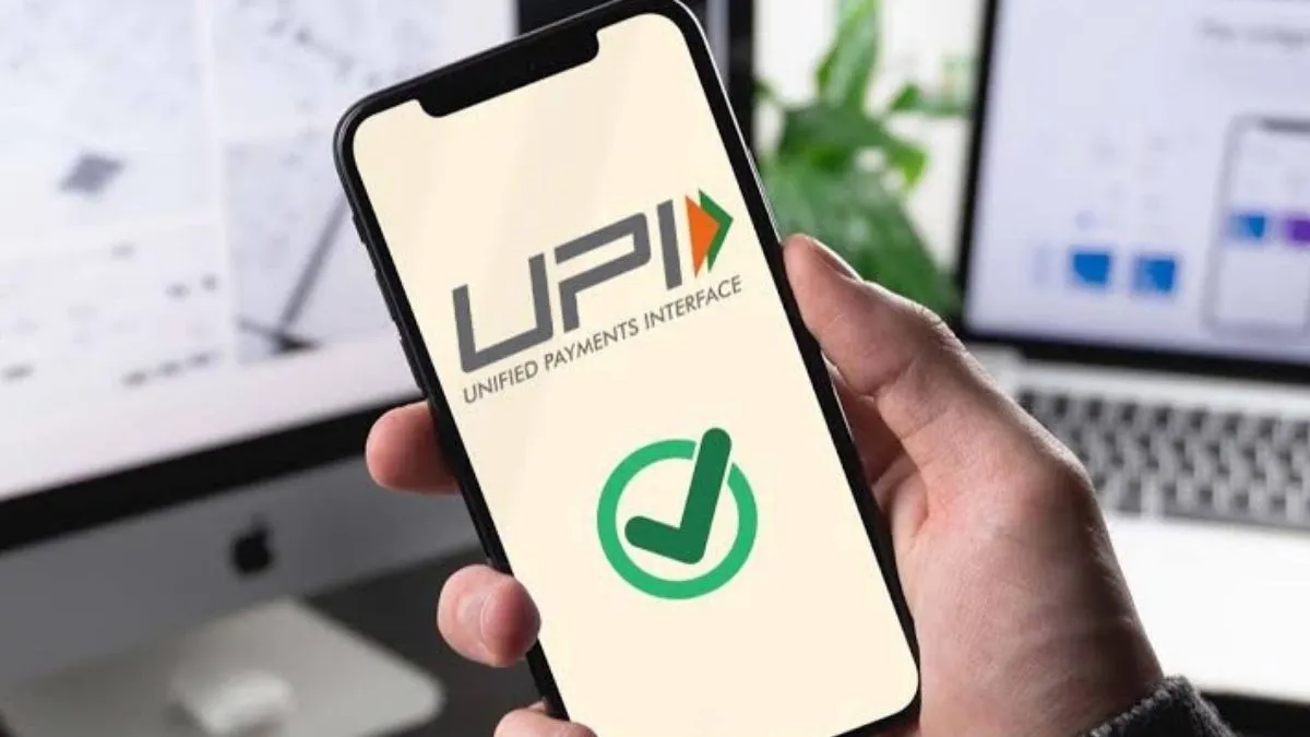 upi-transaction-limit-raised-to-rs-5-lakh-for-specific-categories-know-details-here